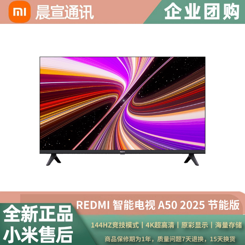 Smart Tv A50 2025 Energy-Saving Edition