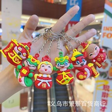 国潮新款蛇年钥匙扣新年挂件卡通公仔生肖吉祥物挂饰财神礼品批发