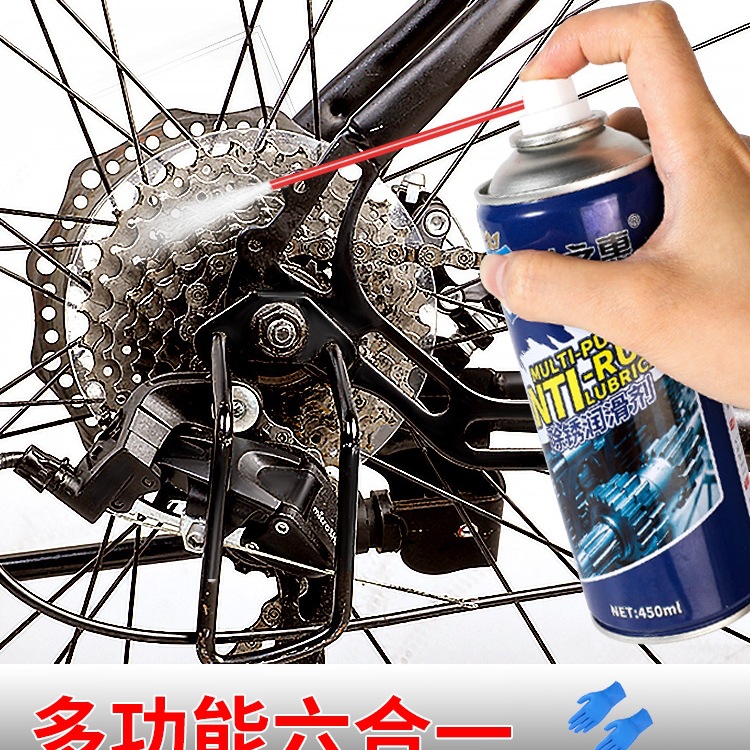 自行车链条清洗剂山地车油单车链条润滑油清洁保养套装除锈剂