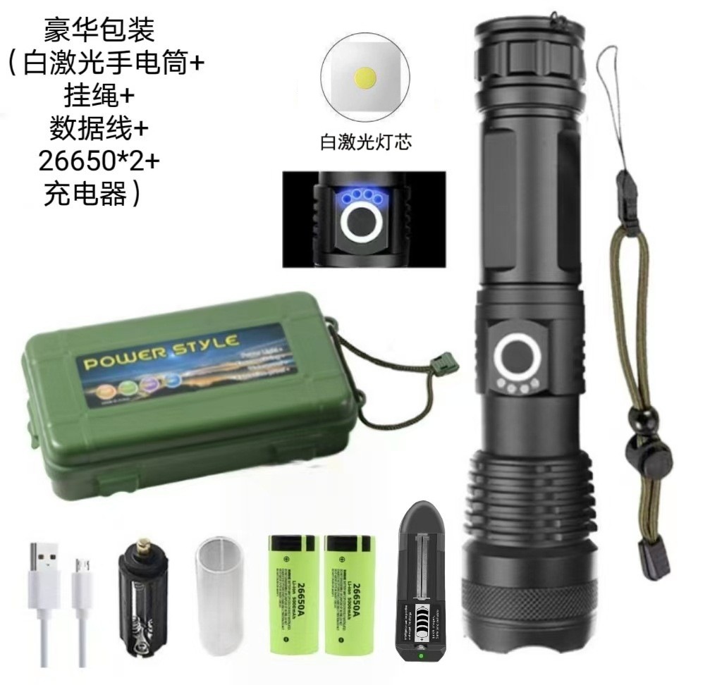 X71 백색 레이저 손전등 + 26650 배터리 * 2 + 충전기 + 선물 상자