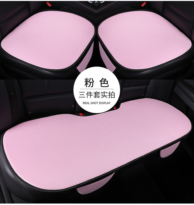Customized Ice Silk Car Seat Cushions, Universal for All Cars, Breathable, Won'T Get Hot in the Sun, Ventilated, Ice Silk Three-Piece Set
