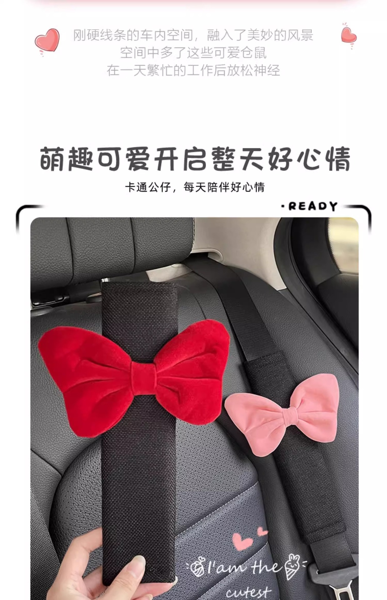 Car Seat Belt Shoulder Cover, Cute Bow Seat Belt, Anti-Stranglehold Car Protective Cover, Girls' Car Interior Decoration