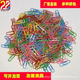 长尾夹装订夹;订书针;回形针