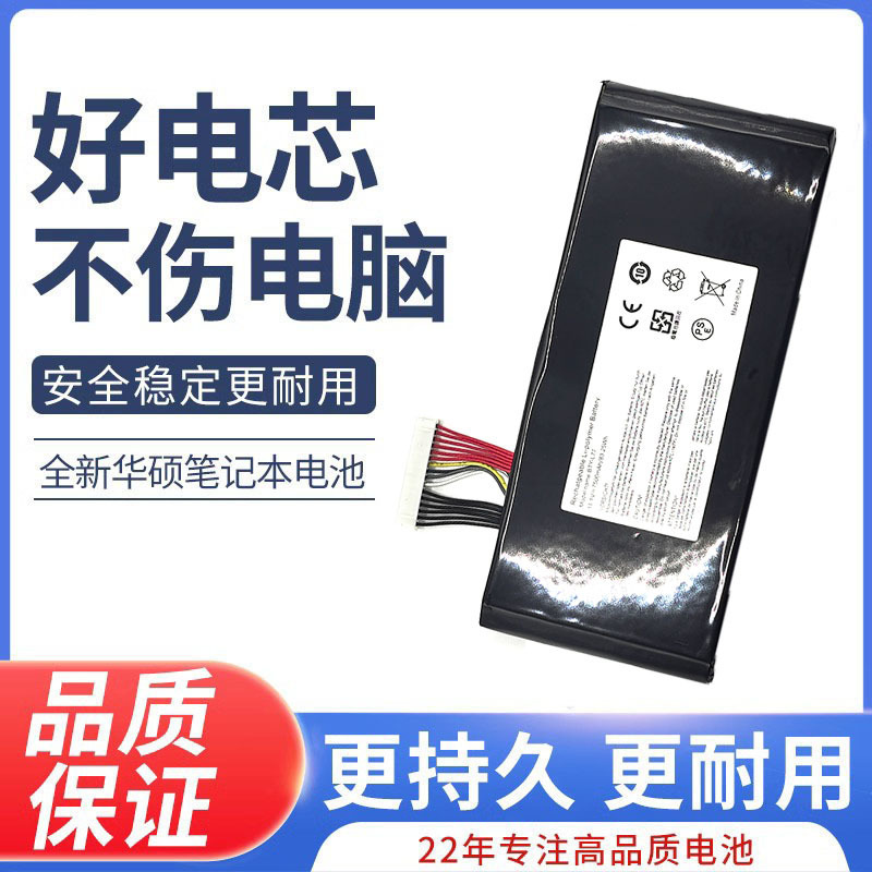 For MSI 2PE-022CN MS-1785 2QE-212CN BTY-L77 Laptop Battery
