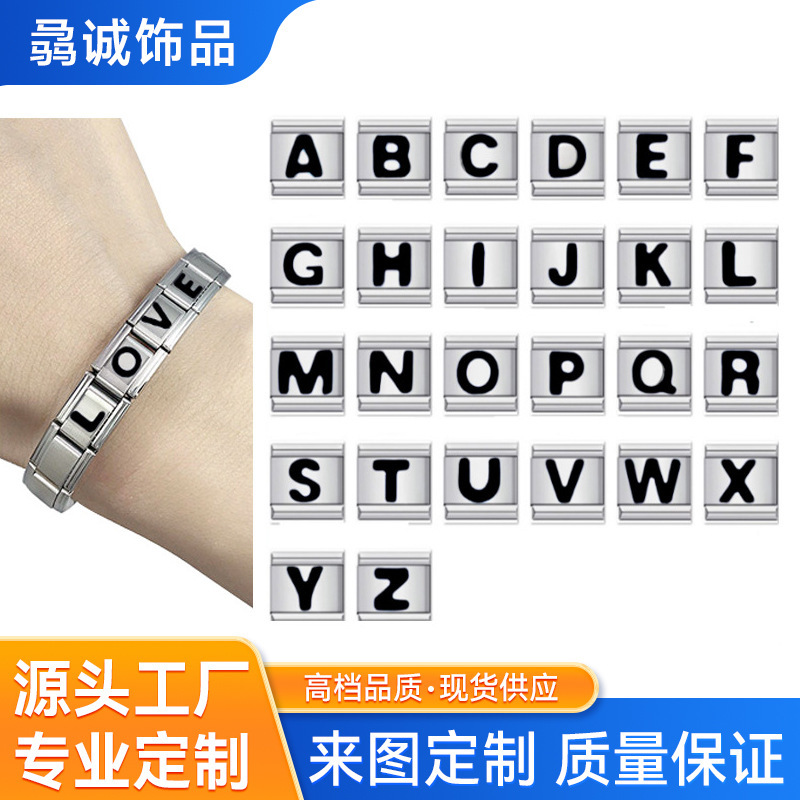 Italian Charm Bracelet Stainless Steel Black English Initial Letter Module Bracelet DIY Italy Italian Charm Bracelet Stainless Steel Black English Initial Letter Module Bracelet DIY Italy