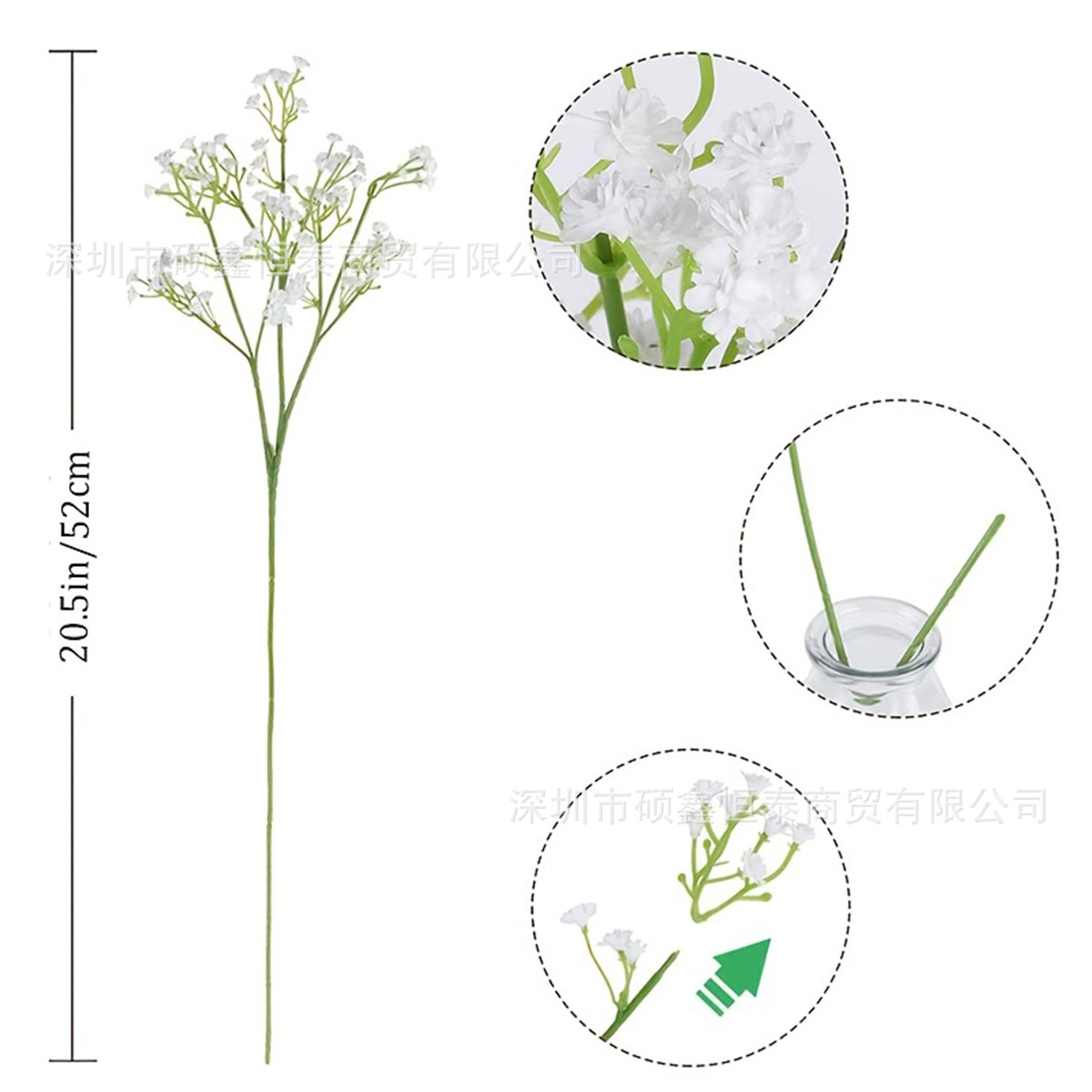 52CM 안개꽃 화이트