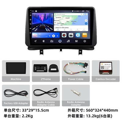 Car Navigation Wireless Carplay – DVD Navigation