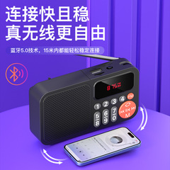ベッキー T16 多機能ラジオカード Bluetooth ステレオ小型ポータブル mp3 サブウーファープレーヤー卸売