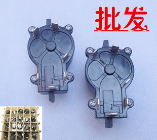 The original factory is suitable for Haibo 34 44 54 electric thruster outboard motor governor switch price