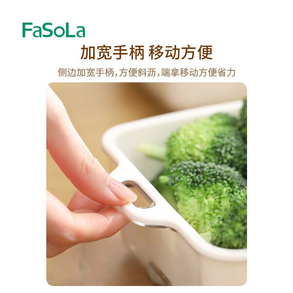 FaSoLa new washing fruit plate kitchen rice cleaning artifact home…