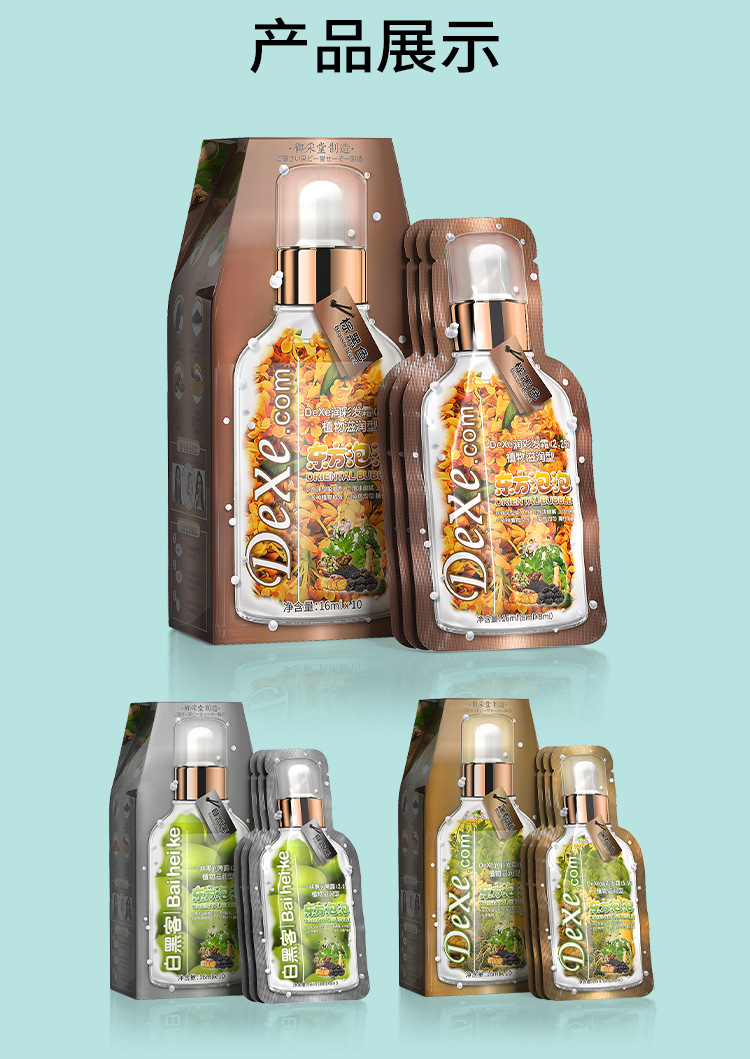 Oriental Black Hair Dye