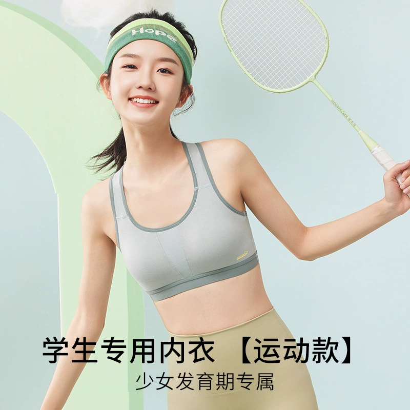 Девушки бюстгальтер для девочек Спортивный нижнее белье для младших школьников