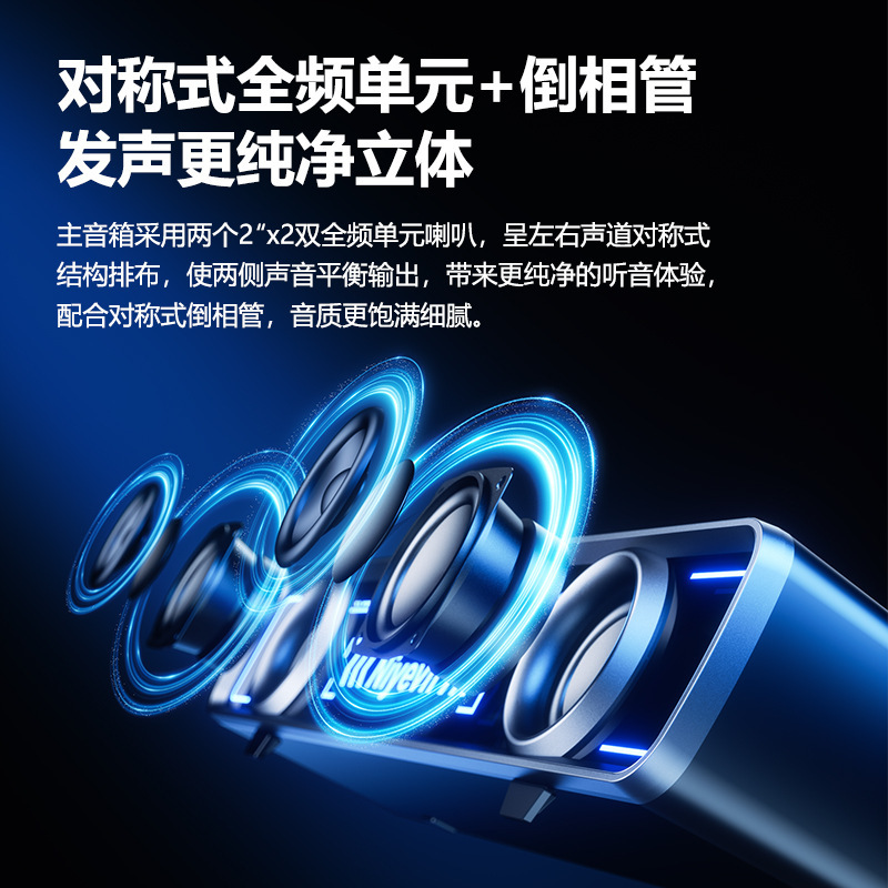耐也新型有線bluetoothオーディオマルチメディアコンピュータデスクトップ競争長条スピーカー重低音クロスボーダー供給|undefined