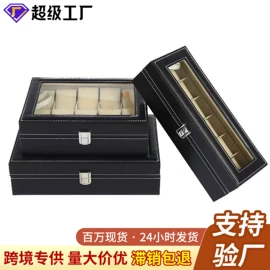 首饰箱;手表包装;首饰包装