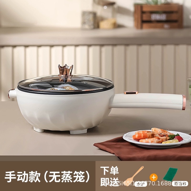 ソースファクトリー電気中華鍋家庭用オールインワン電気鍋大容量電気調理鍋ギフト卸売外国貿易送料無料|undefined