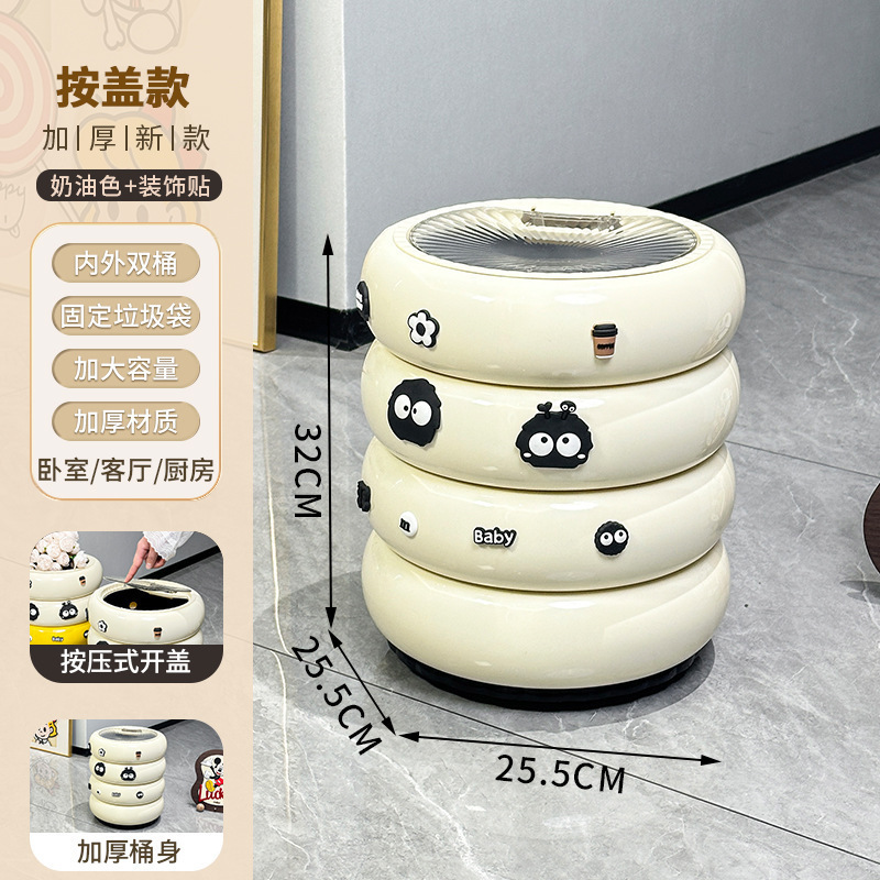新しいドーナツゴミ箱、家庭用リビングルーム、軽くて豪華な蓋付き、見栄えの良いキッチン取り外し可能な紙バスケット|undefined