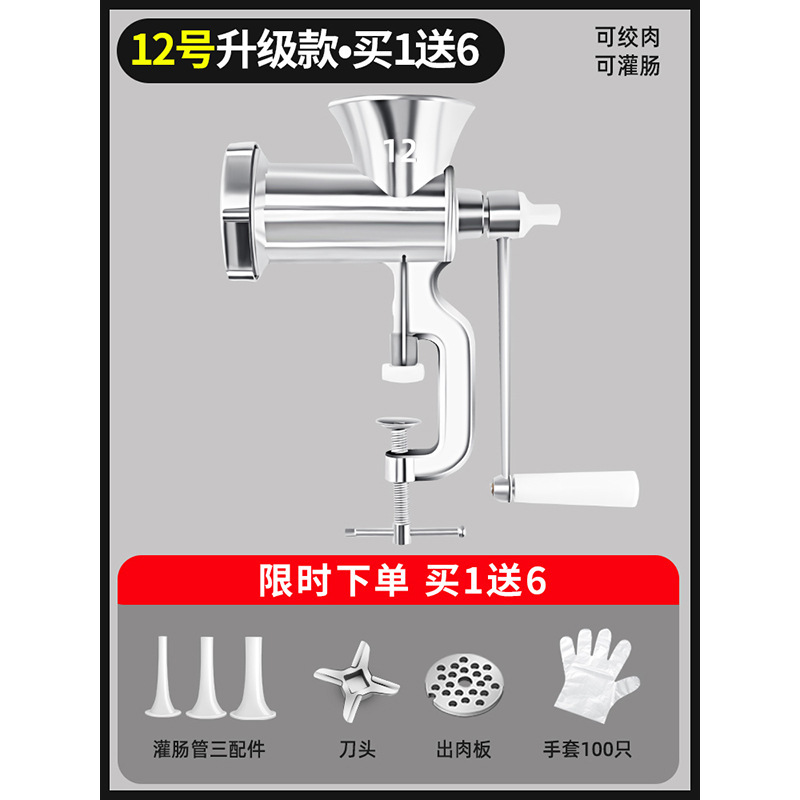 灌香肠器家用香肠机灌肠手动绞肉肠衣工具装做罐腊肠机器批发|undefined
