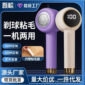 电子灭蚊器;USB风扇;发热垫