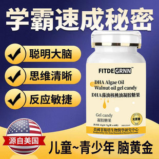 FITDEGREE DHA���ͺ�����60��/ƿĸ����^�Fُ���N���N���l���l