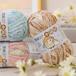 �羳���lѩ��С���л�ɫ���l��50g�ֹ������hñ�Ӈ������|��ż��