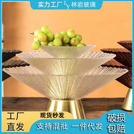 轻奢高脚果盘玻璃高级感高颜值水果干果盘客厅摆件零食盘厂家批发