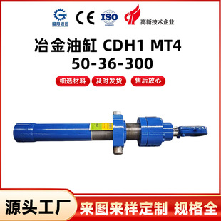 ұ���͸� CDH1 MT4  50-36-300���̺����͸׹��̙Cе���׶�Ҏ��