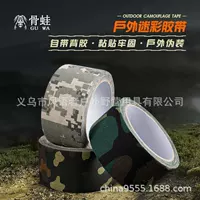 Bone Frog Products Тактическая Камуфляжная Лента с мертвыми листьями на открытом воздухе Водонепроницаемая самоклеящаяся повязка
