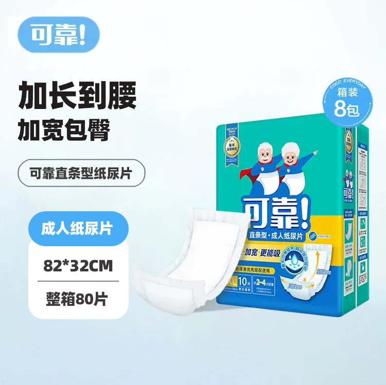 Надежные подгузники для взрослых 820*320, упаковка 80 штук, прямой тип, унисекс, для пожилых людей.