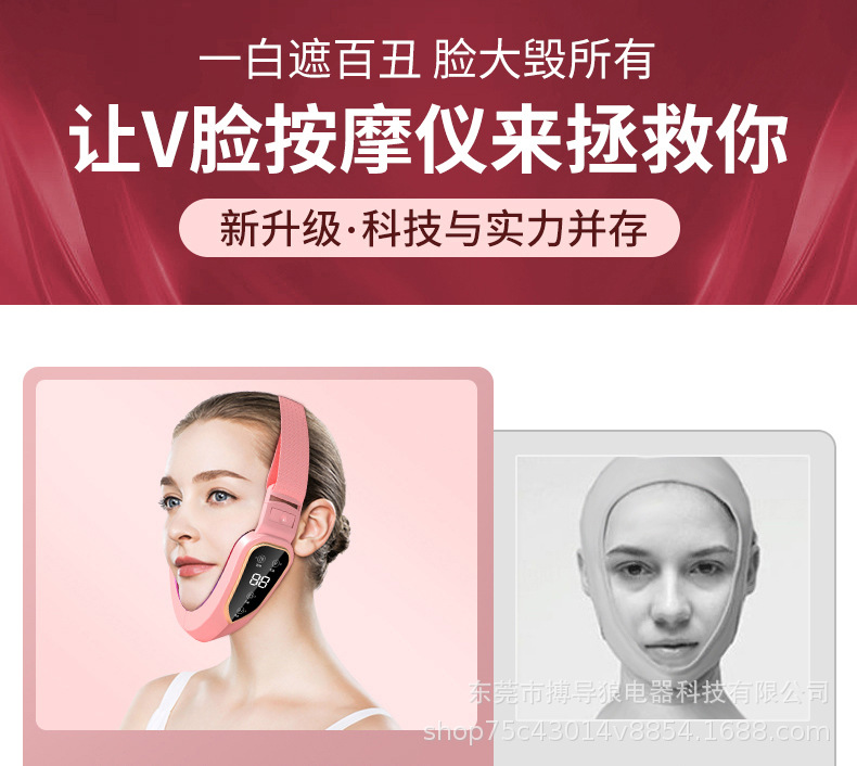 Cross-border face slimming device, face slimming mask, V-face bandage, beauty device, face shaping massager, face slimming wonder, face slimming mask pic 2