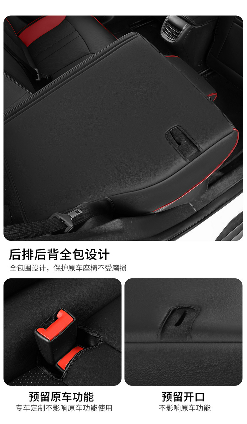 19-2024 Buick light blue 6 special car seat cushion leather seat cover modification fully surrounded seat cover seat cover