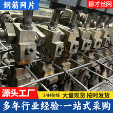 建筑地暖工地桥梁隧道防裂螺纹轧花不锈钢疙瘩碰焊钢筋网片铁丝网