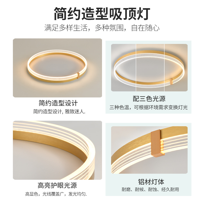 Lámpara de techo para dormitorio, lámpara nórdica simple y redonda para dormitorio principal, comedor, estudio, lámpara para habitación de niños, accesorios de iluminación Zhongshan 055L