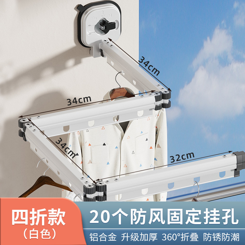 Perchero plegable para ventana, con ventosa, sin perforación – Mayorista de Yiwu