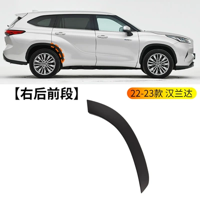 anti-friction plate anti-collision strip, Wheel eyebrow - 22-23-highlander-rear-door-wheel-eyebrow-right-and-passenger-car-original-car-quality