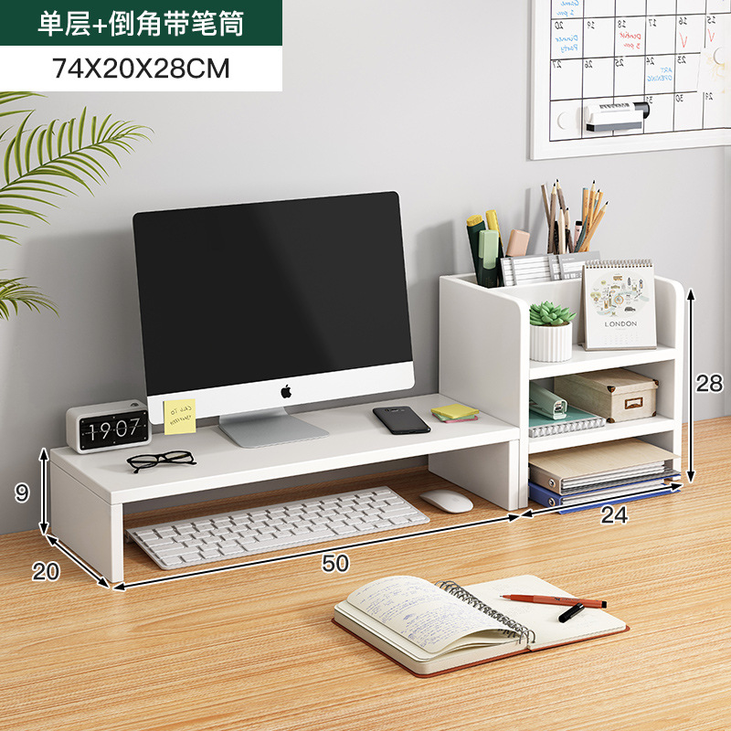 [단층] 화이트 + 펜홀더 수납장 조합-74*20*28cm