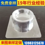 专业定制吸塑酒瓶盖 PP塑料制品塑料托盘pvc吸塑酒瓶吸塑内托