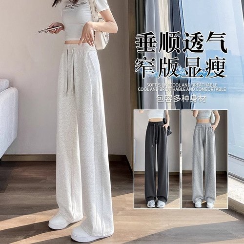 Women's Spring and Autumn 2025 High-Waisted Loose Slimming Wide Leg American Narrow Version Casual Sweatpants