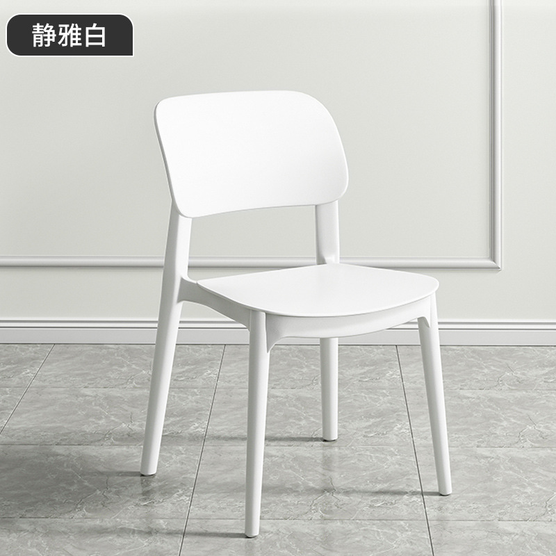 塑料椅子家用加厚餐厅餐桌餐椅舒服久坐商用藤编简约凳子靠背藤椅|undefined