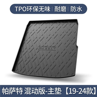 22 Interior Decorative Tpe – Trunk Mat - 19-24-passat-hybrid-main-mat-tpe-upgraded-and-thickened-version