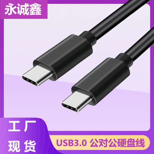 USB3.0�pTypeC�^������10G���ق�ݔ�֙C��X�������m��type-c�ӿ�
