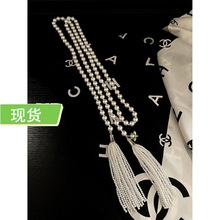 欧阳 流苏珍珠项链女轻奢高级感小众设计感新款时尚配饰颈链