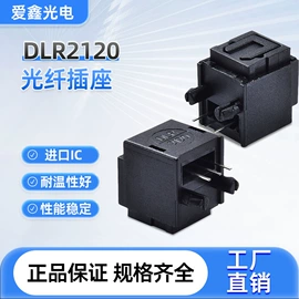 连接器;光纤跳线;光纤连接器