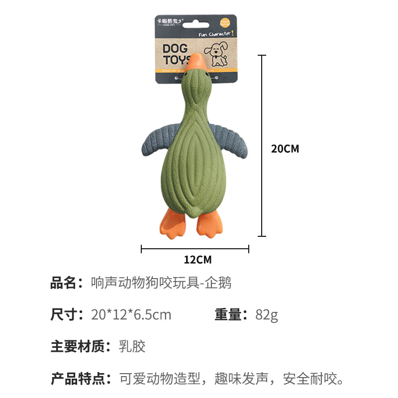 Juguetes de sonido para perros para mascotas