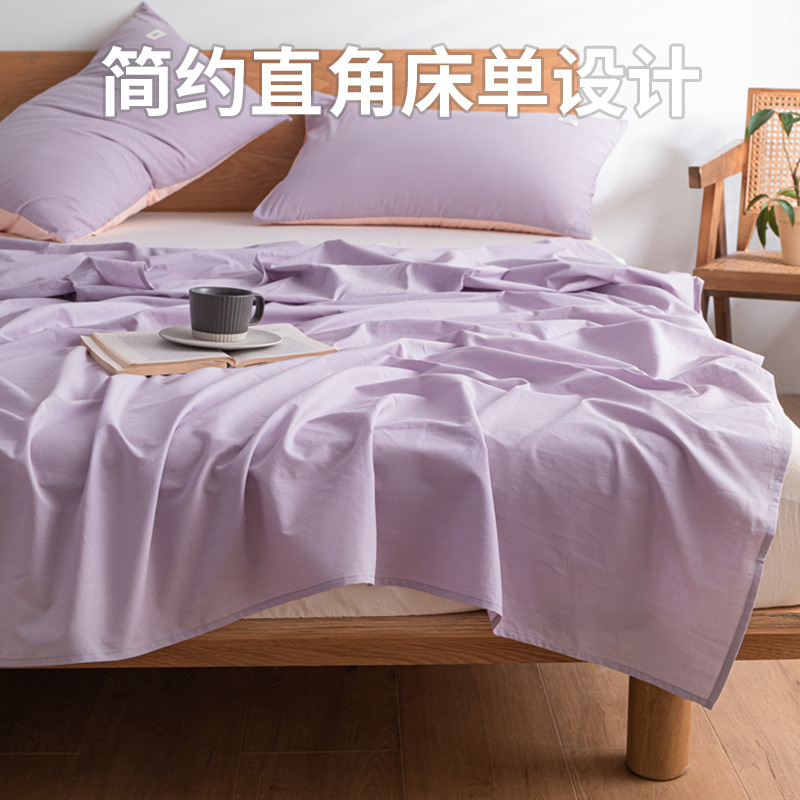 Sábana de algodón simple de color sólido, una sola pieza de algodón puro 100 algodón lavado dormitorio, sábana para estudiantes, juego de tres piezas, doble 1 metro 52