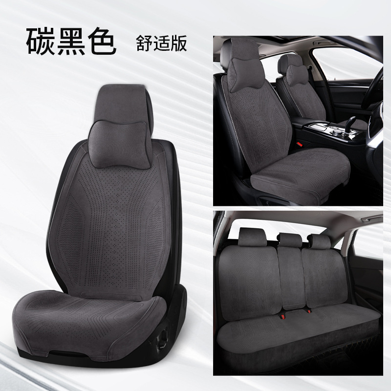 25 new suede car seat cushion four seasons universal Rams breathable summer seat cushion half package car cushion seat cover