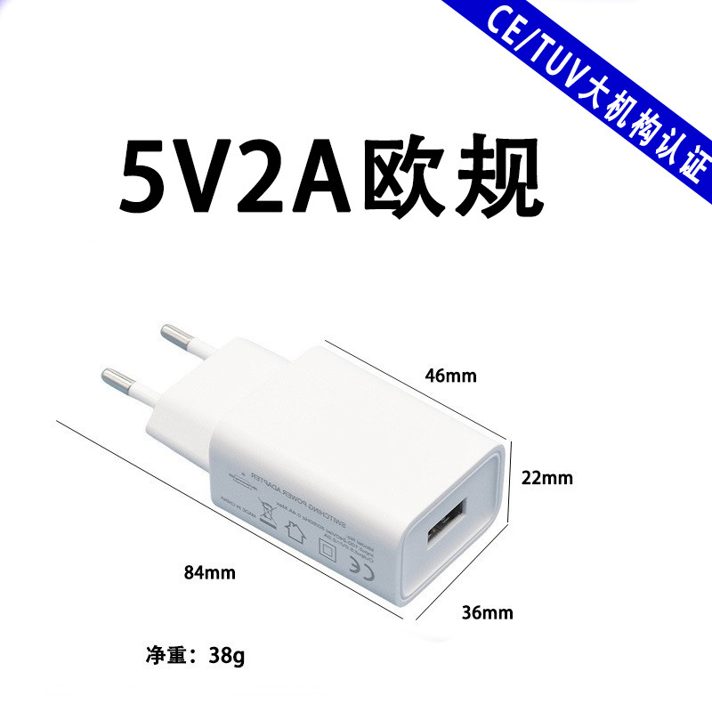 5v2a european regulations [ce/rohs/gs certification model]