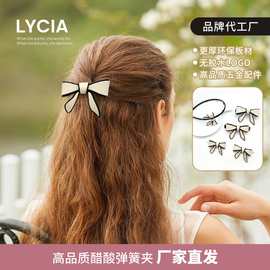 林惜山大戴安娜8cm发夹半扎发亚历高级感轻奢弹簧夹显气质小香风