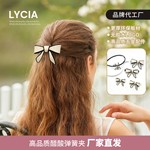 林惜山大戴安娜8cm发夹半扎发亚历高级感轻奢弹簧夹显气质小香风