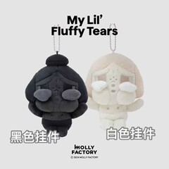 新商品の小さい石炭のボールネットの赤いクロスボーダーのぬいぐるみのかわいいビープ音の顔の泣く子供の鍵は子供の学生のかばんを掛けます。