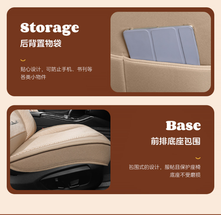 New All-Season Universal Car Seat Cushion, Full-Coverage Seat Cover, Cartoon Cute Linen, High-Grade Goddess Breathable Cotton